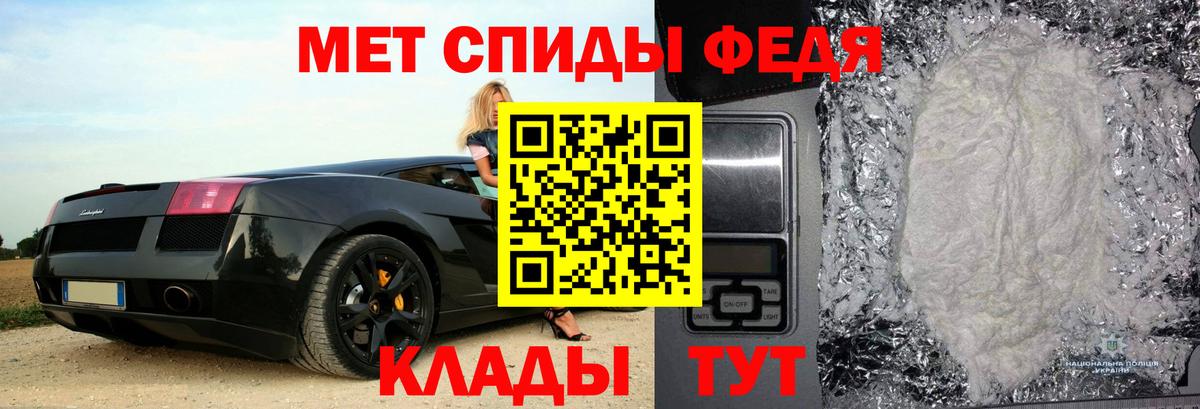 АМФ  Вход с VPN  АМФ  АМФЕТАМИН VHQ  Малоярославец 