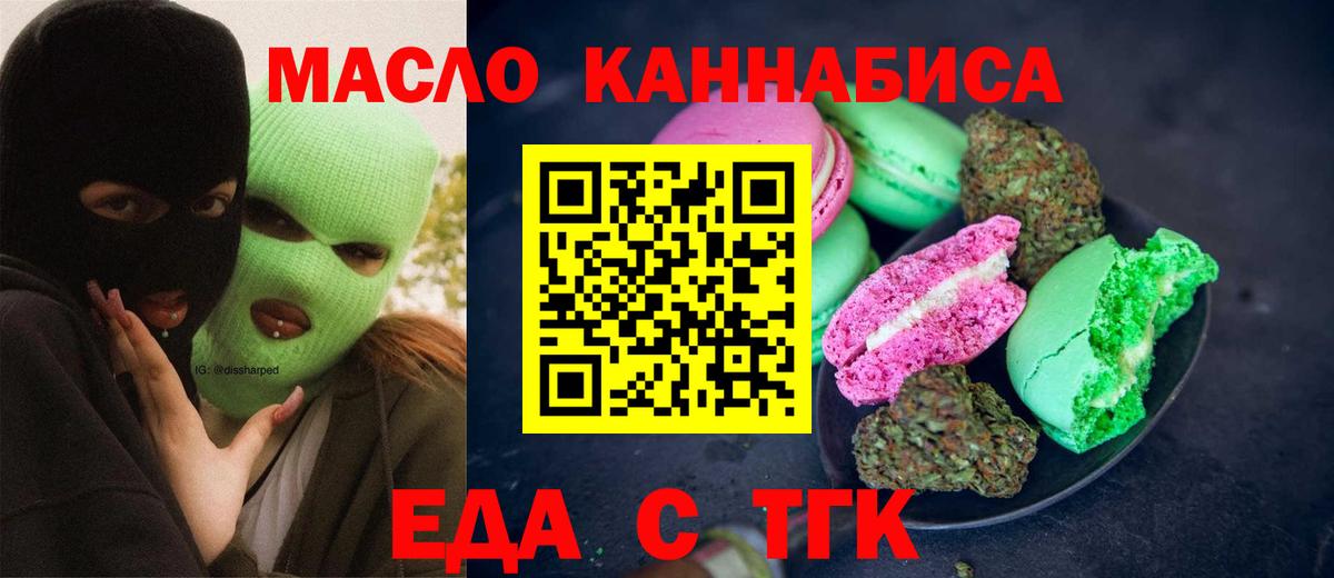 Canna-Cookies марихуана  Вход с VPN  Малоярославец 