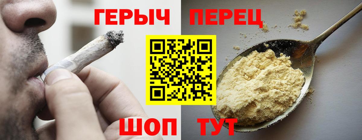 Малоярославец  ГЕРОИН VHQ  Вход с VPN 