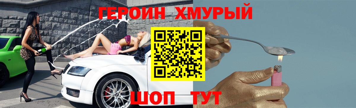 A-PVP Малоярославец