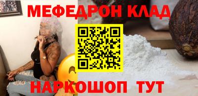 кокаин VHQ Волжский
