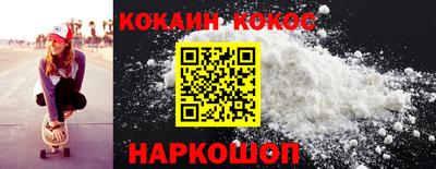 скорость Волгодонск