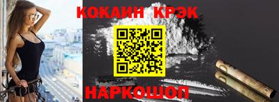 кокаин VHQ Волжский
