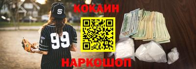 скорость Волгодонск