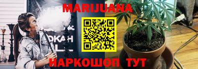 мефедрон Волжск