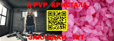 мефедрон Волжск