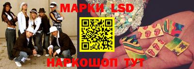 мефедрон Волжск