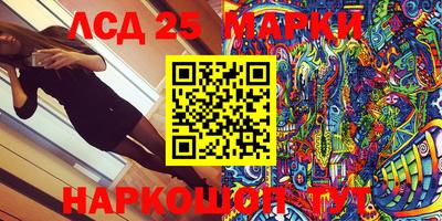 MESCALINE Партизанск