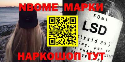 кокаин VHQ Волжский