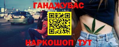 мефедрон Волжск