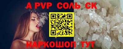 мефедрон Волжск