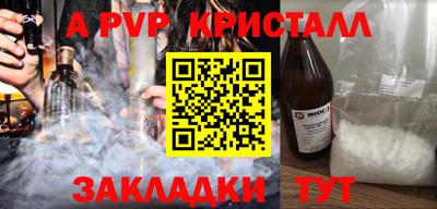 скорость Волгодонск
