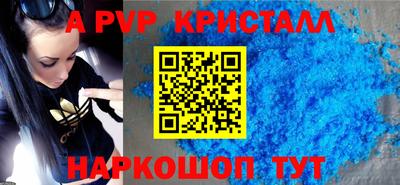 мефедрон Волжск