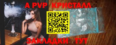 кокаин VHQ Волжский