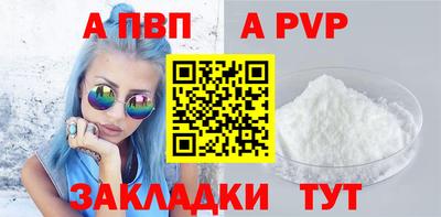 скорость Волгодонск