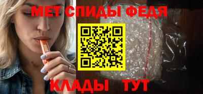скорость Волгодонск