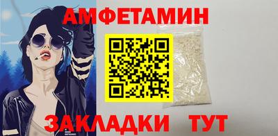 мефедрон Волжск