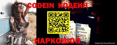мефедрон Волжск