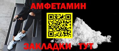 кокаин VHQ Волжский