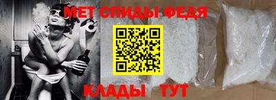 мефедрон Волжск