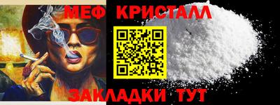 кокаин VHQ Волжский