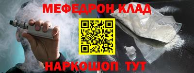 скорость Волгодонск