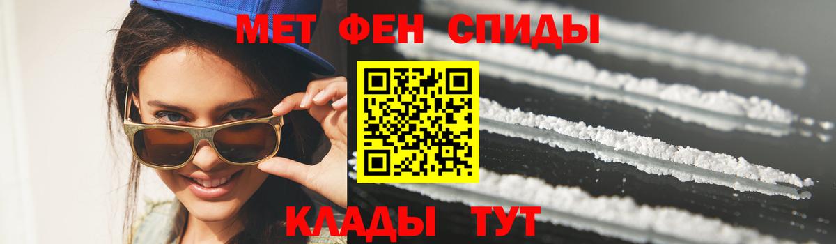 Метамфетамин  Метамфетамин мет  Вход с VPN  Малоярославец 