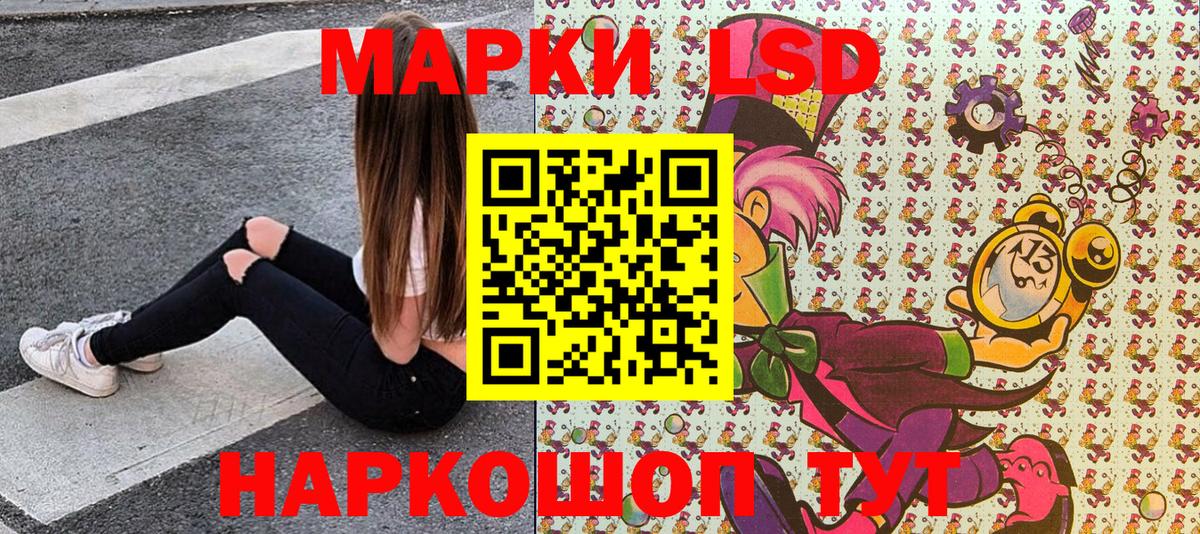Малоярославец  Марки NBOMe 1500мкг  Вход с VPN 
