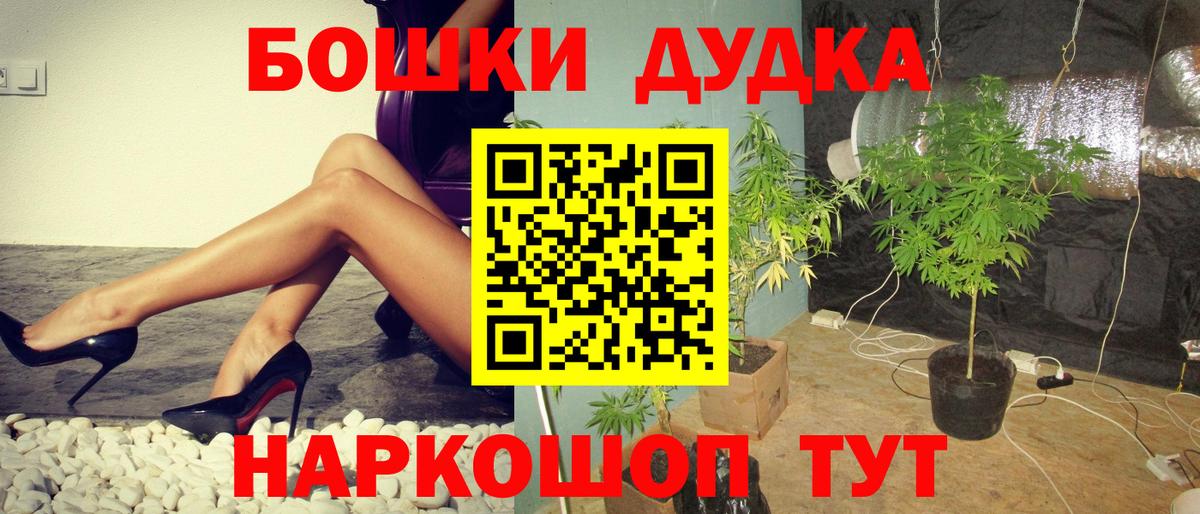 Бошки марихуана SATIVA & INDICA Малоярославец